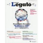 . бог .. пол Legato 12-2