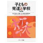  ребенок. развитие . школа /. река ..| сборник Oono .| сборник Oono дерево . Akira | сборник 