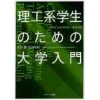 .. серия студент поэтому. университет введение красный temik*li tera si-....! / золотой рисовое поле .| сборник работа Hasegawa . один | сборник работа 