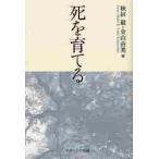 ...../ Akita .| сборник золотой гора . прекрасный | сборник 