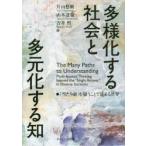  много sama . делать общество . много изначальный . делать .[ на передний ]...... видно мир / одна сторона гора ..| сборник Yamamoto ..| сборник ...| сборник 