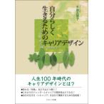  собственный ... сырой .. поэтому. багажник дизайн жизнь коробка передач . ценность *.. person . много sama . делать настоящее время общество касательно / flat скала ...