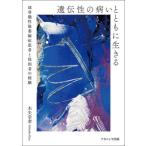 .... болезнь . вместе с сырой .. лампочка ....... пациент . гарантия . человек. опыт / дерево стрела ..