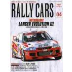 RALLY CARS 4