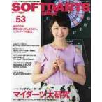 soft дартс *ba Eve ruvol.53