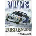RALLY CARS 11