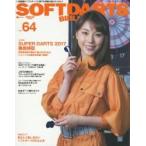  soft дартс *ba Eve ruvol.64