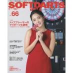  soft дартс *ba Eve ruvol.66