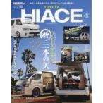  Toyota Hiace STYLE RV NO.26