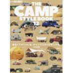 ＴＨＥ　ＣＡＭＰ　ＳＴＹＬＥ　ＢＯＯＫ　１２