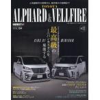 Toyota Alphard & Vellfire STYLE RV 11