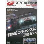 ＤＶＤ　’１９　スーパーＧＴオフィシ　７