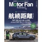  Motor Fan * иллюстрации re-tedo иллюстрация * автомобиль. технология Volume187