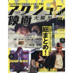  action фильм большой анатомия смотреть человек ..... нет потертость ru...!