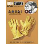 GRIP SWANY BOOK