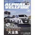  Toyota Alphard & Vellfire STYLE RV 20