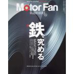  Motor Fan * иллюстрации re-tedo иллюстрация * автомобиль. технология Volume212