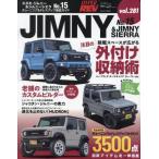 Suzuki * Jimny & Jimny Sierra марка машины другой тюнинг & украшать тщательный гид серии vol.281 No.15
