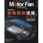  Motor Fan * иллюстрации re-tedo иллюстрация * автомобиль. технология Volume217