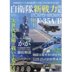  собственный .. новый битва сила иллюстрированная книга 2025-2026