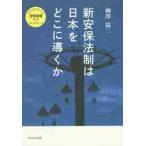  новый дешево гарантия закон система. Япония ......./... 2 работа 