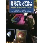 .sek Sure ru* домогательство .. закон система . общество окружающая среда . поменять поэтому ./ угол рисовое поле ...