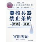 .. контейнер запрет статья примерно. смысл .. урок ./. рисовое поле ..| работа 