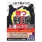  это . разница ...!.. kendo сверху .. kotsu55 / правый рисовое поле -слойный ...
