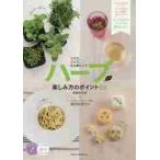  трава веселье person. отметка 66..., еда .., сердце . body . быть эффективным /. рисовое поле выгода .. работа 