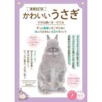  симпатичный ........ person *.. person значительно здоровье .... поэтому ...... хочет 65. отметка / большой . прекрасный . работа 