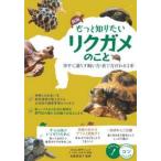  более хочет знать likgame. .......... person *.. person . понимать книга@/ Sato . гарантия .