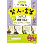ki.. сила стать . человек. слова 90 10 минут чтение ........ человек. ../ Nishizawa . сырой 