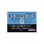  сильнейший собственный усиленный . собственный .* видно .~ делать soft & manual CD-ROM книжка / название старый широкий | работа 