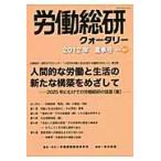 .. общий . заднее крыло Lee сезон .No.87(2012 год лето номер ) /.. движение обобщенный изучение место | редактирование 