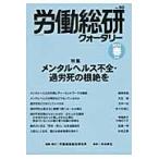 .. общий . заднее крыло Lee сезон .No.90(2013 год весна сезон номер ) /.. движение обобщенный изучение место | редактирование 