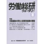 .. общий . заднее крыло Lee No.99(2015 год лето номер ) /.. движение обобщенный изучение место | редактирование 