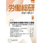 .. общий . заднее крыло Lee No.106(2017 год лето номер ) /.. движение обобщенный изучение место | редактирование 