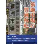 . земля рынок. .. переселение? / поле Akira .| сборник Utsunomiya ..|. кисть большой гора ...|. кисть поле Akira .|. кисть склон шт . самец |. кисть вода . Кадзуко |. кисть . глициния ..|. кисть три страна Британия реальный |. кисть 