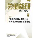 .. общий . заднее крыло Lee No.121(2021 год осень сезон номер ) /.. движение обобщенный изучение место | редактирование 