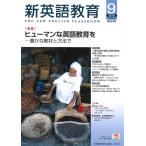  новый английский язык образование 2018 год 9 месяц номер / новый английский язык образование изучение .