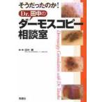  похоже был. .!Dr. рисовое поле средний. da- Moss копирование консультации ./ рисовое поле средний . сборник * работа 