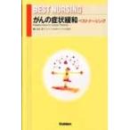 ... признаки смягчение Beth тонер sing/ Tamura .. редактирование 