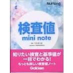  инспекция цена Mini Note / бамбук рисовое поле Цу документ ...