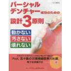  partial ten коричневый - успех поэтому. проект 3 принцип не подвижный грязный . нет поломка нет /. 10 гроза последовательность правильный | работа 