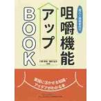 . человек ~ пожилые люди предназначенный .. функция выше BOOK практика ..... знания * I der . понимать книга@/ Ono высота .. работа 