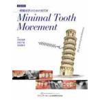 Minimal Tooth Movement в общем . пол . поэтому. MTM / месяц звезда свет . др. сборник работа 