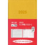 778. Mini блокнот 