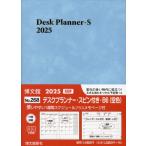 268. стол Planner * вращение имеется B6
