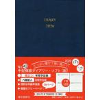 43. средний ширина линия dia Lee soft авторучка разница . есть 