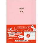 146. средний ширина линия dia Lee soft авторучка разница .